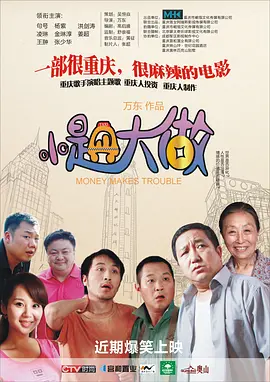 男生干女生视频